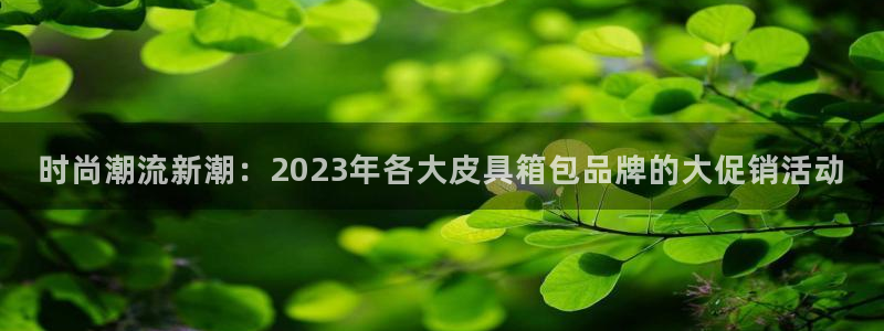 琳琅娱乐领先33300